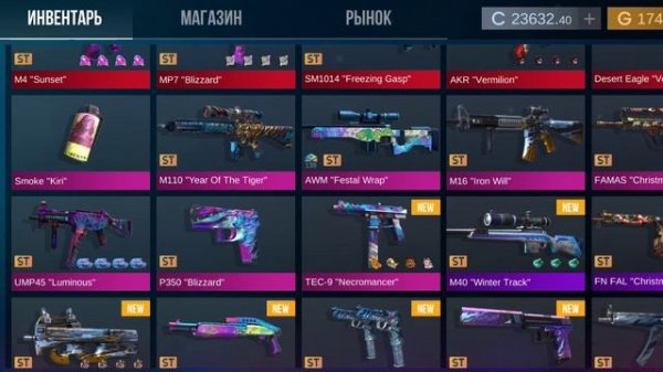 Что прилетело.{ Н Г}