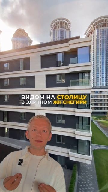 Квартира Ольги Бузовой смотреть онлайн