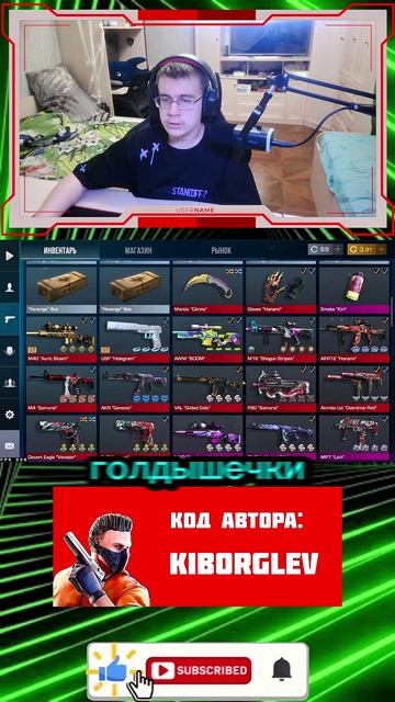 Что я залутал из Battle Pass?  #standoff2