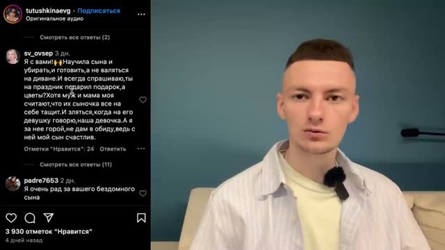 Три ТЫСЯЧИ партнеров в за карьеру! Учу сына ВКЛАДЫВАТЬСЯ в невестку!_HD смотреть онлайн