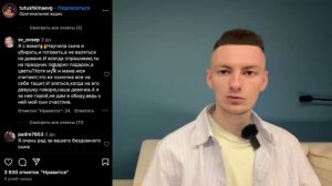 Три ТЫСЯЧИ партнеров в за карьеру! Учу сына ВКЛАДЫВАТЬСЯ в невестку!_HD