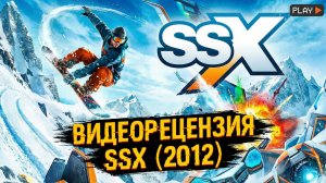 SSX (2012) - Видеорецензия Kanobu | PS3