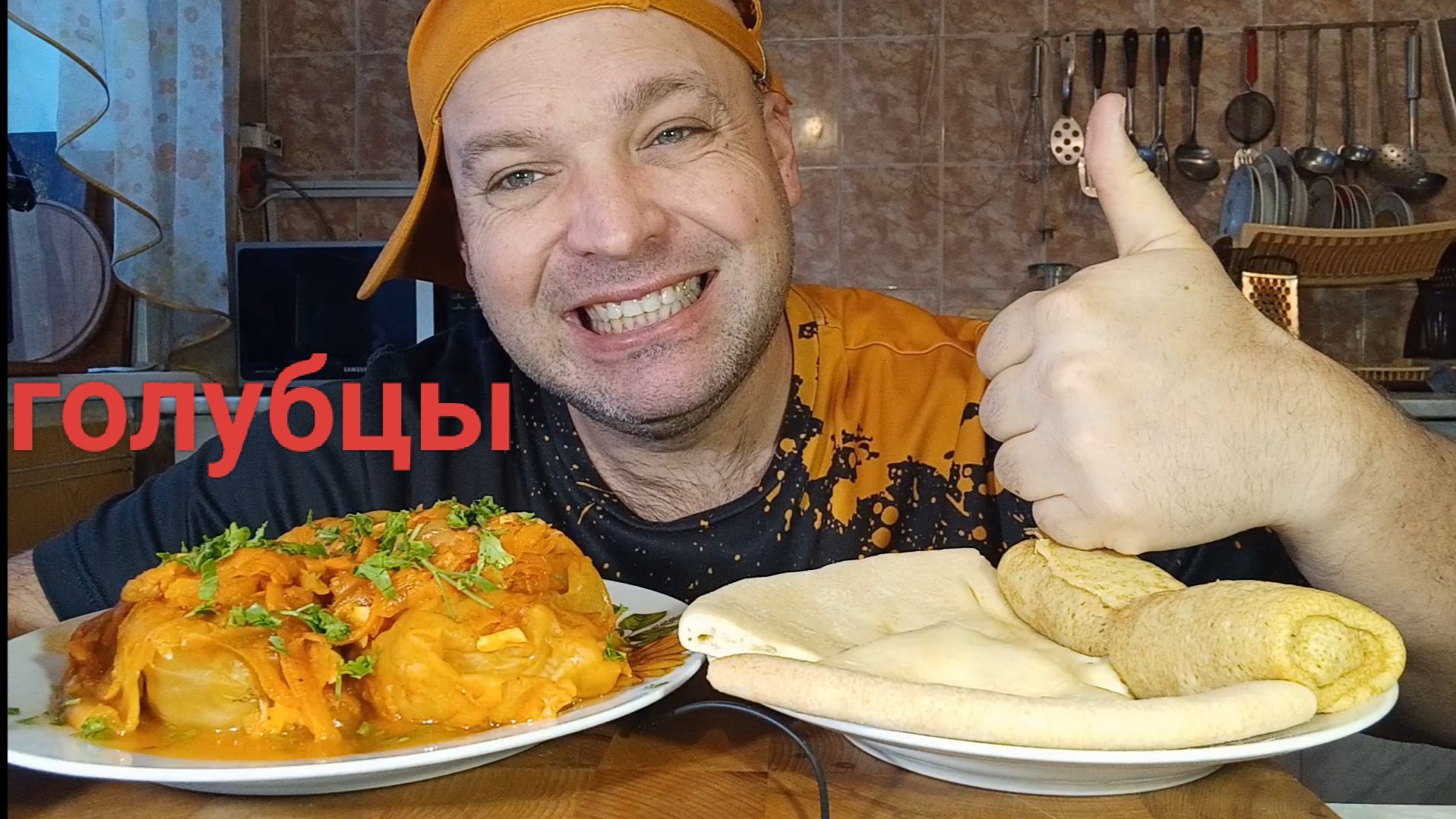 МУКБАНГ ГОЛУБЦЫ/ОБЖОР/завтрак/еда на камеру смотреть онлайн