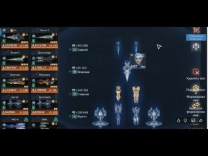 Мерри 2 Зелоса, Самый дешевый флот на старте, флот для F2P. Nova Space Armada