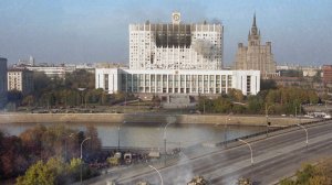 Забытая История 1993 год