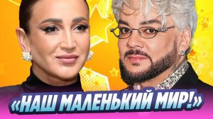 Бузова впервые объяснила свой поцелуй с Киркоровым 🔥 Новости Шоу-Бизнеса