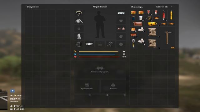 ARPEEE OT FULLDISNORED