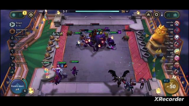 TFT кайса в лосинах разволила лобби.Бездна!