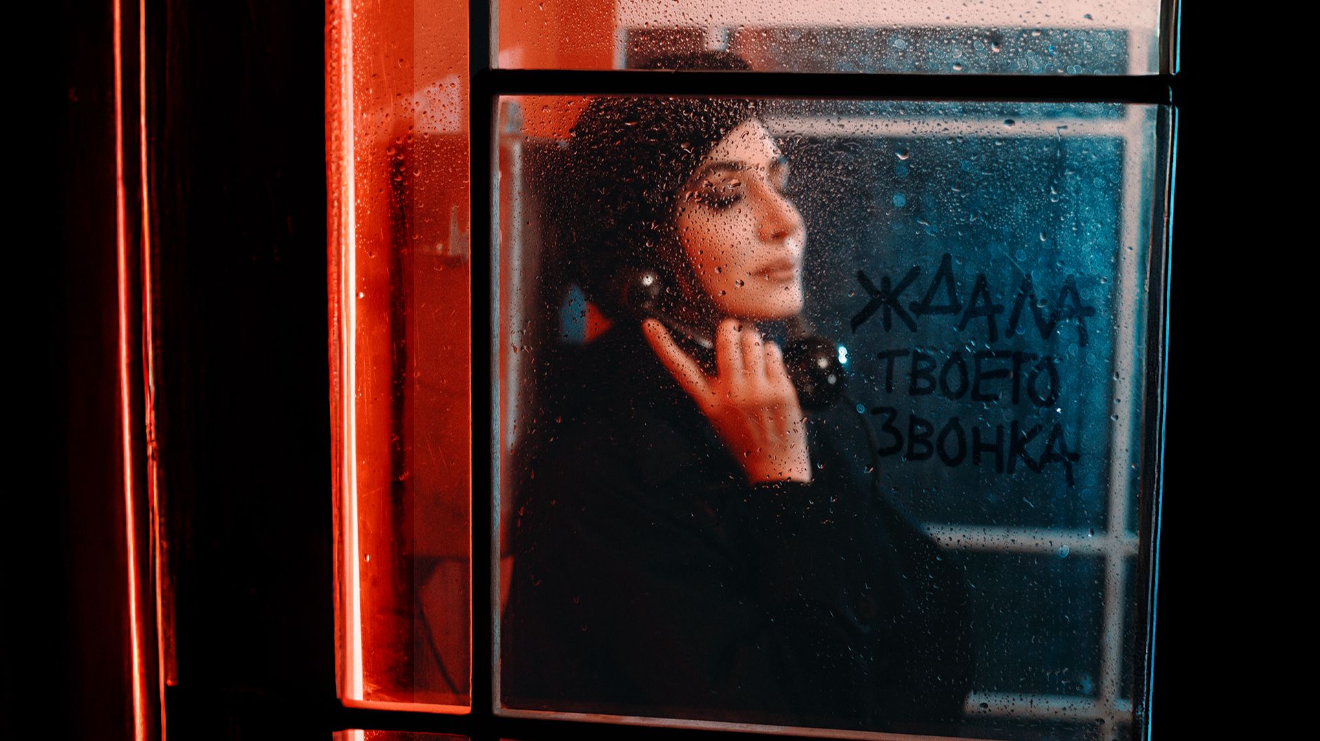 ЗАРА - ЖДАЛА ТВОЕГО ЗВОНКА (OFFICIAL VIDEO 2026) смотреть онлайн