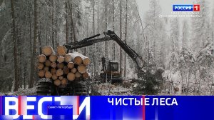 Вести Санкт-Петербург. Выпуск 21.10 от 29.01.2026
