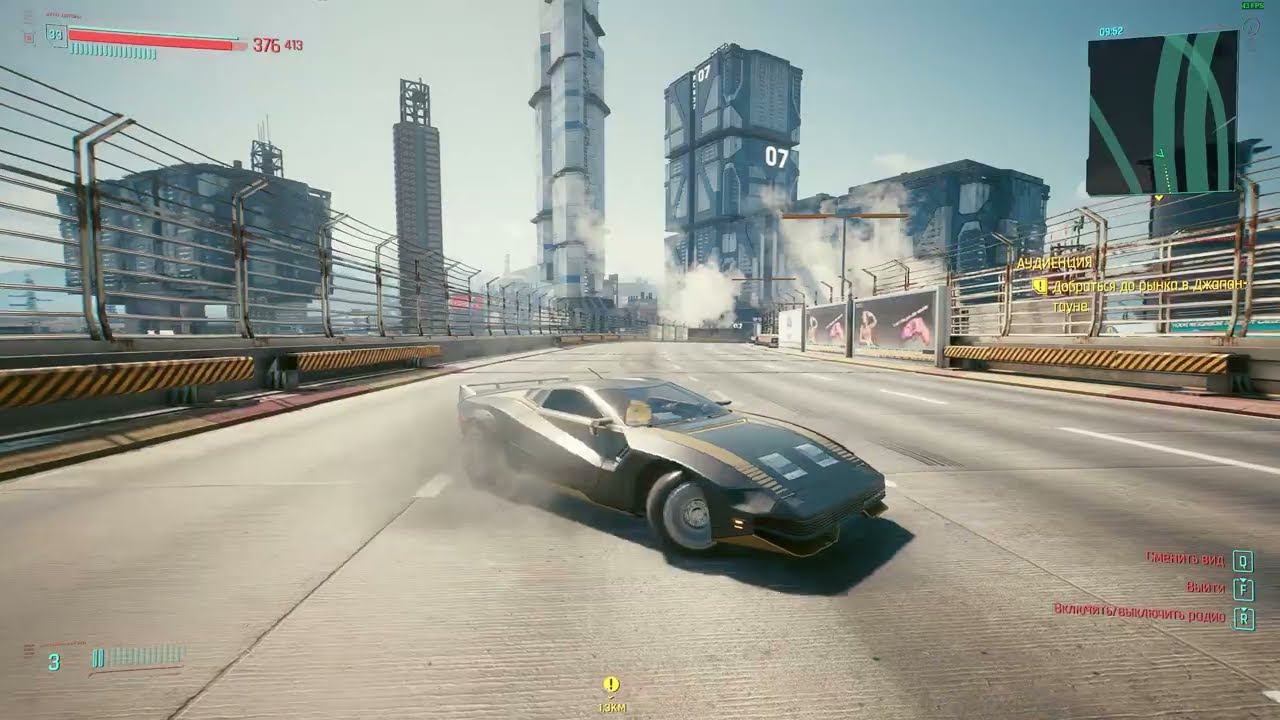 ❌ Cyberpunk 2077 patch 1.6 CD Projekt fix it смотреть онлайн