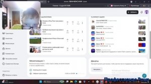 Как становится блогером Про рома