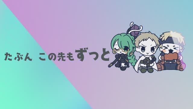 Okiraku Ryoushu no Tanoshii Ryouchi Bouei: Ending смотреть онлайн