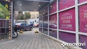 ЯЛТА, ЦЕНЫ новый магазин в самом центре, пл.Советская