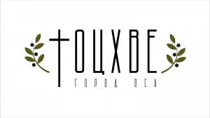 Служение 29.01.2026 Четверг