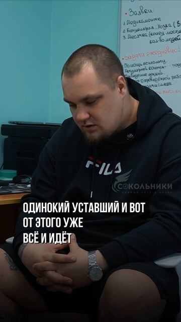 Чем мозг зависимого отличается от обычного человека? - ЦСА Сокольники смотреть онлайн