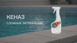 Чем почистить пластик в бассейне