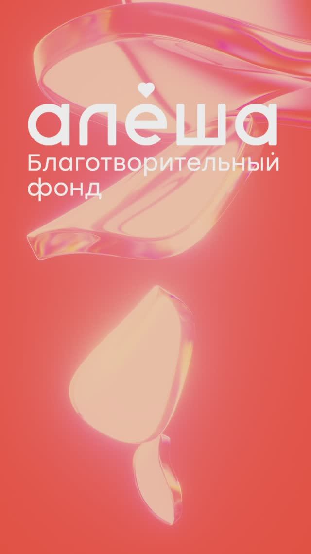 Итоги года 2025 смотреть онлайн