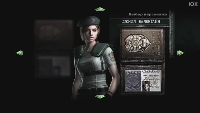 [3] Resident Evil (Джилл) - Финал. Прохождение без комментариев