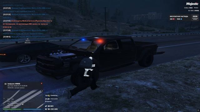 Grand Theft Auto V 2026.01.27 - 23.39.41.08.DVR смотреть онлайн