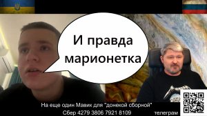 Вынужден соглашаться с фактами.