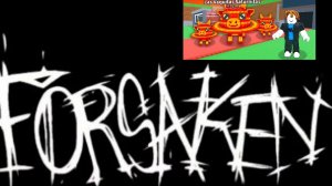 forsaken и укради брейнрота