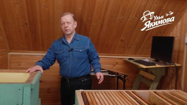 Анонс прямой трансляции «Пчеловодство для начинающих: с чего начать?» смотреть онлайн