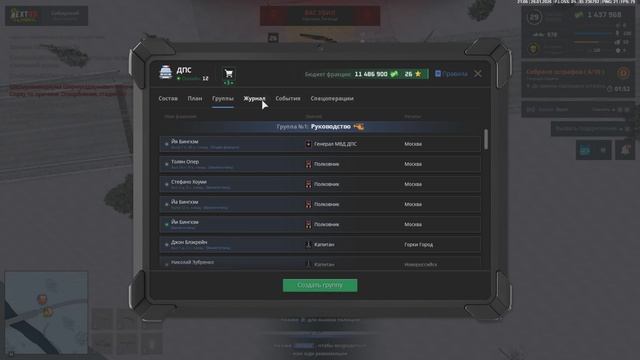 ПГ смотреть онлайн