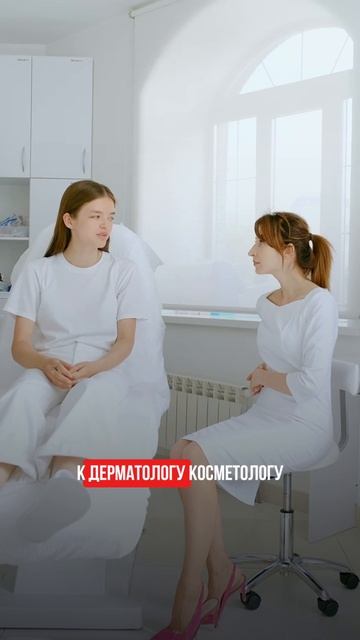 Как избавиться от гусиной кожи? смотреть онлайн