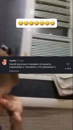 На больничном 😉