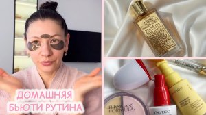 ВЛОГ: НОВЫЕ АРОМАТЫ ⭐️ КОСМЕТИКА ⭐️ КРАСИВЫЕ ВОЛОСЫ ⭐️ ВЫГОДНЫЕ ПОКУПКИ 🛍️