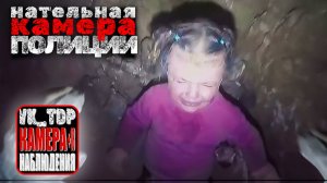 ⚡️Когда пропавшие дети понимают, что их наконец спасли
