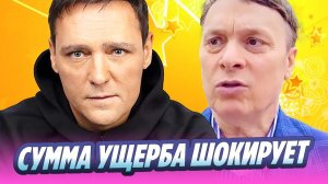 Семья Шатунова назвала размер ущерба по делу Разина 🔥 Новости Шоу-Бизнеса