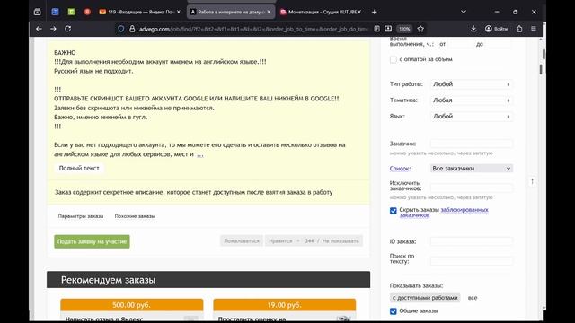 Адвего и нейросети: стоит ли пользоваться ИИ? смотреть онлайн