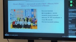 Жуковские чтения 2026 выступил Суханов Геннадий Николаевич 28 01 2026 года Москва Воробьевы горы