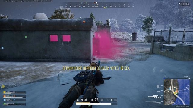 PLAYERUNKNOWN'S BATTLEGROUNDS 2026.01.29 - 19.41.18.18.Конец матча.DVR смотреть онлайн