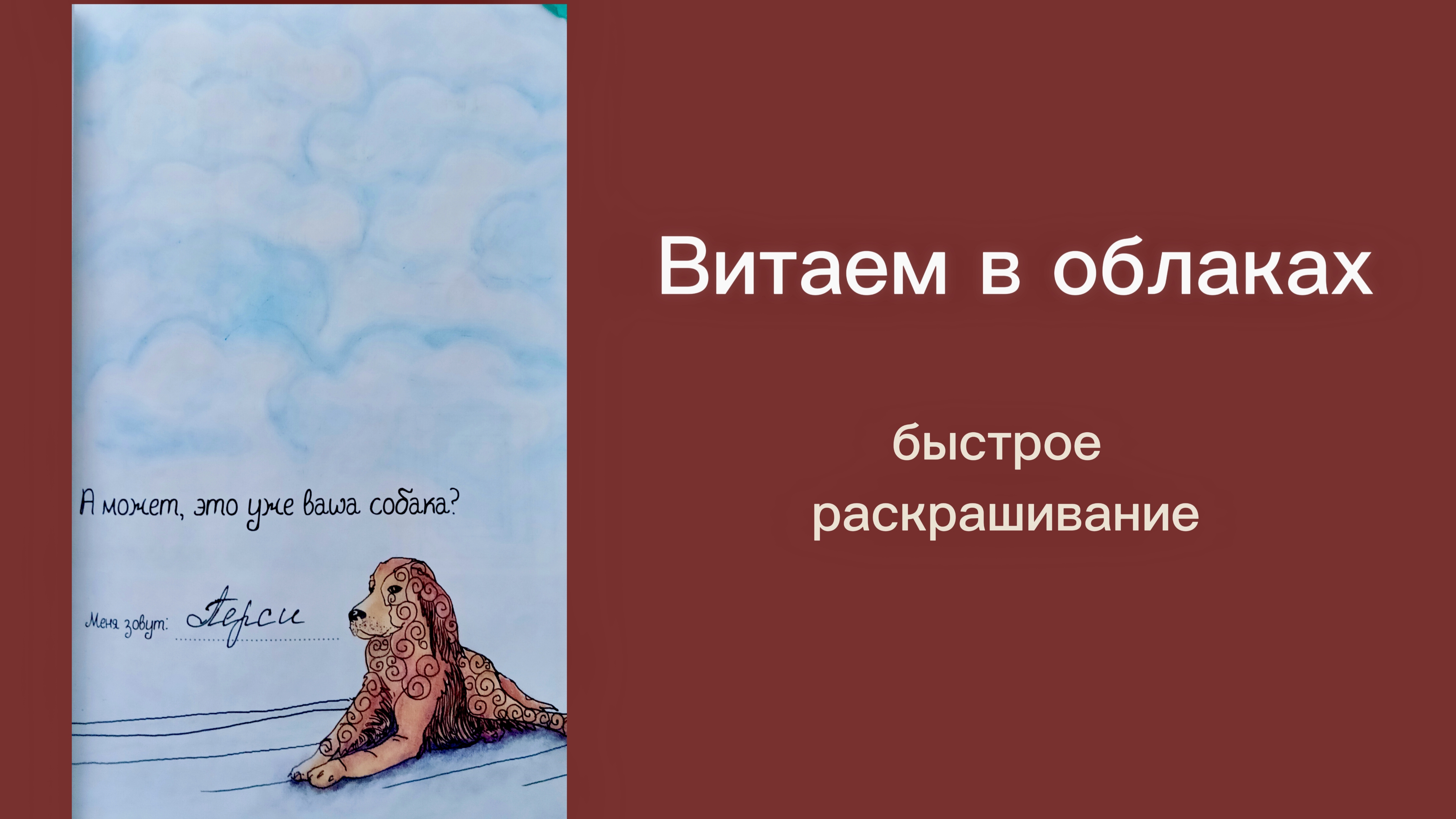 Время Арт-Творчества!