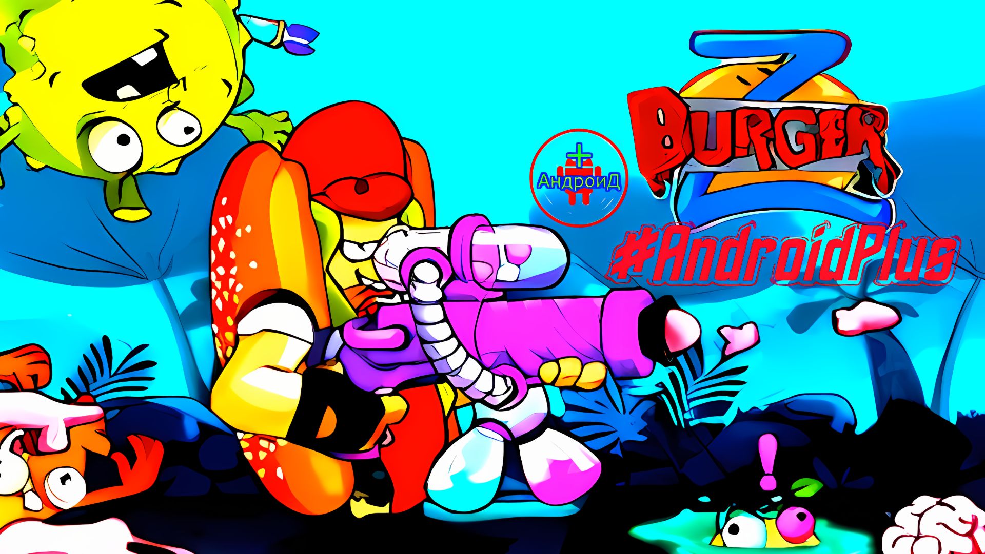 #ZombieHunterCatchZombies Игра Для Android🔘🔵🔴 🅰🅽🅳🆁🅾🅸🅳🅿🅻🆄🆂👹#Охотник на зомби