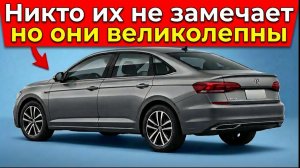 3 ДЕШЕВЫХ АВТО, КОТОРЫЕ ВСЕ ИГНОРИРУЮТ (но эти 3 машины – настоящие находки)