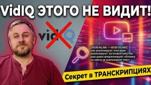 Парсер трендов YouTube на n8n: Автоматический анализ конкурентов с AI