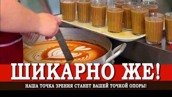 Цена кофе, или Как россиян приучают жить дорого и бедно | Шингаркин | Бридже