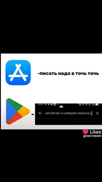 google play, да смотреть онлайн