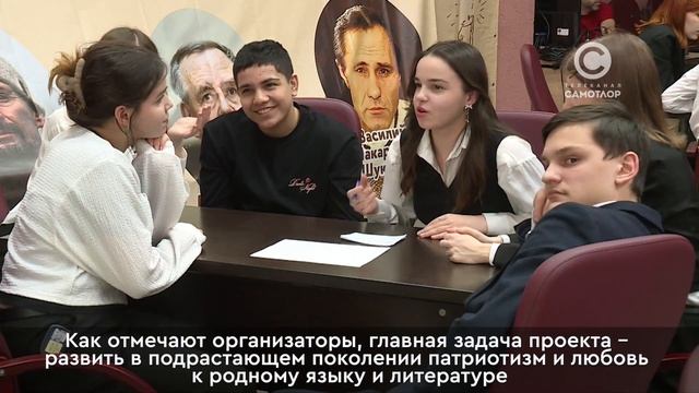 Второй сезон «Русского слова» продолжается в Нижневартовске смотреть онлайн