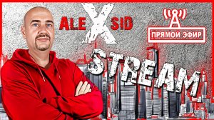 Вечерняя прогулка