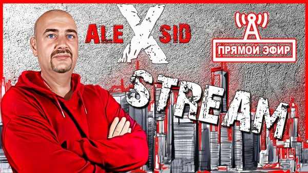 Вечерняя прогулка