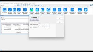 ПО СтатСофт - Диаграмма причин и следствий