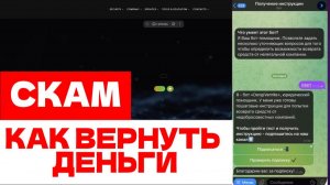 FIG Investments Ltd (figinvestmentsltd.com) обзор, отзывы. Скам?