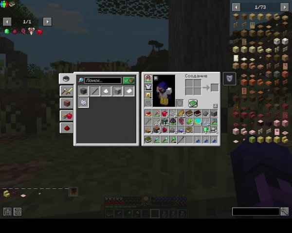 Магия! Minecraft MagicRPG