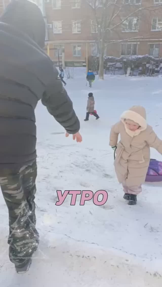 Новогоднее утро смотреть онлайн