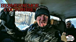 НЕВМЕНЯЕМОЕ СОСТОЯНИЕ / 8 серия (18+)